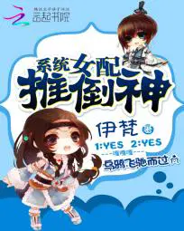 无尘神王夏轻尘