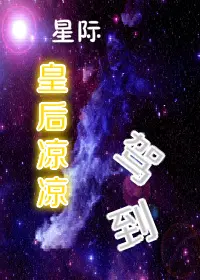 小说主人公夏轻尘