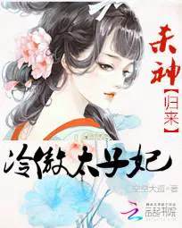 狂武神帝叶轻寒