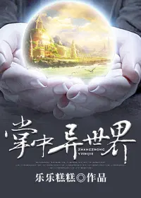 小说主人公李霄