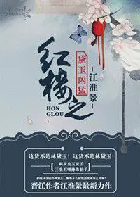 关于主角沈浩轩