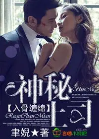 万龙神尊温清夜高月柔