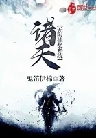 诸天无限抽奖系统