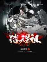 太阳你说完了吗