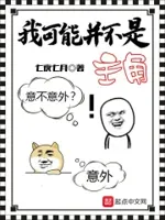 诸天从风云开始